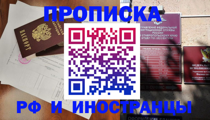 регистрация для дет. сада в Гремячинске