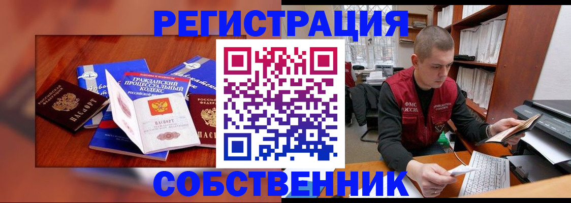 форма 3 в Гремячинске