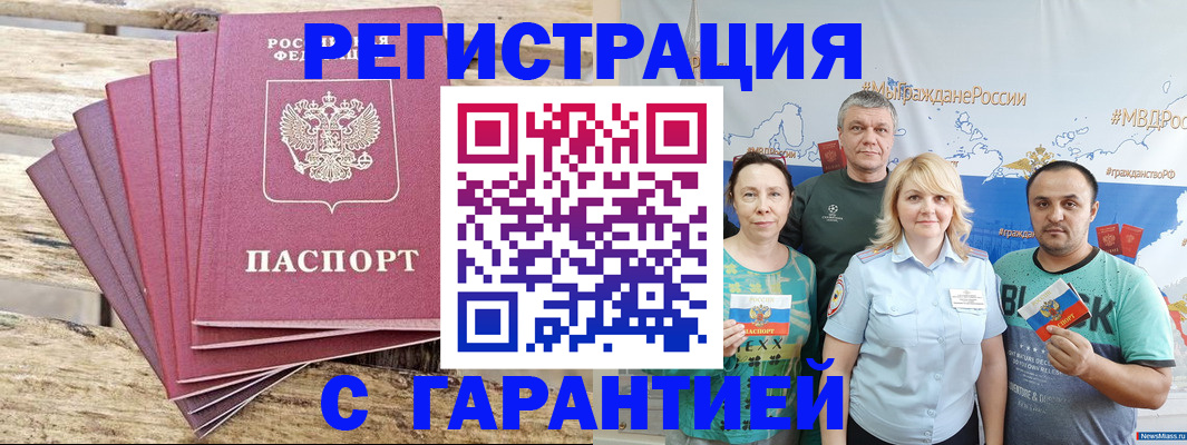 регистрация для школы в Гремячинске
